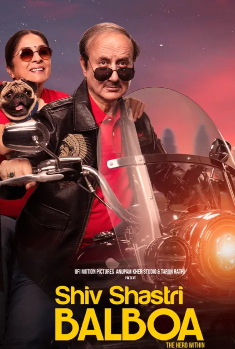 Shiv Shastri Balboa (Hindi)